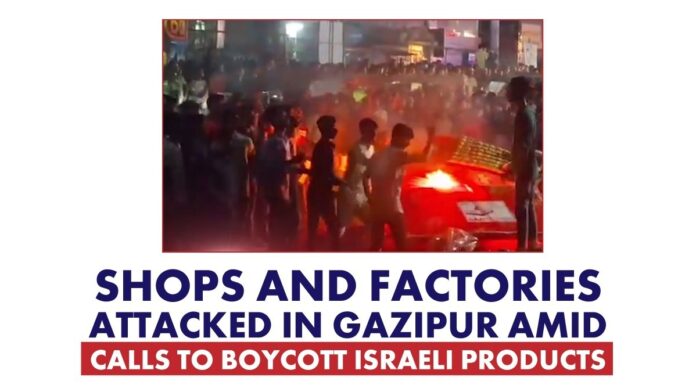 ⁨Shops and Factories Attacked in Gazipur Amid Calls to Boycott Israeli Products