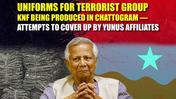 Uniforms for Terrorist Group KNF Being Produced in Chattogram — Attempts to Cover Up by Yunus Affiliate Uniforms for Terrorist Group KNF Being Produced in Chattogram — Attempts to Cover Up by Yunus Affiliates