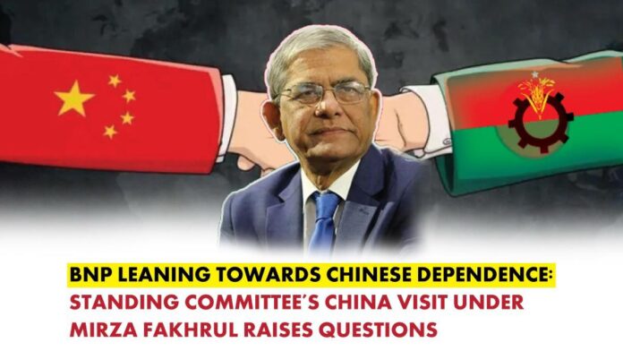 BNP Leaning Towards Chinese Dependence Standing Committee’s China Visit Under Mirza Fakhrul Raises Questions BNP Leaning Towards Chinese Dependence Standing Committee’s China Visit Under Mirza Fakhrul Raises Questions