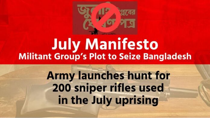 July Manifesto – Militant Group’s Plot to Seize Bangladesh