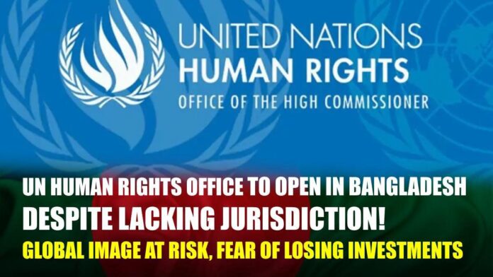 UN HUN Human Rights Office to Open in Bangladesh Despite Lacking Jurisdiction! Global Image at Risk, Fear of Losing Investmentsuman Rights Office to Open in Bangladesh Despite Lacking Jurisdiction! Global Image at Risk, Fear of Losing Investments UN Human Rights Office to Open in Bangladesh Despite Lacking Jurisdiction! Global Image at Risk, Fear of Losing Investments