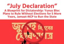 “July Declaration” – A Blueprint for Dictatorship: Yunus Bloc Plans to Rule Without Elections for 5 More Years, Jamaat-NCP to Run the State “July Declaration” – A Blueprint for Dictatorship: Yunus Bloc Plans to Rule Without Elections for 5 More Years, Jamaat-NCP to Run the State