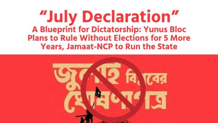 WhatsApp Image 2025-06-08 at 21.41.21 “July Declaration” – A Blueprint for Dictatorship: Yunus Bloc Plans to Rule Without Elections for 5 More Years, Jamaat-NCP to Run the State