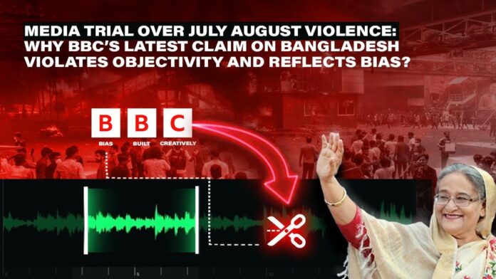 Media trial over July August violence Media trial over July August violence: Why BBC’s latest claim on Bangladesh violates objectivity and reflects bias?