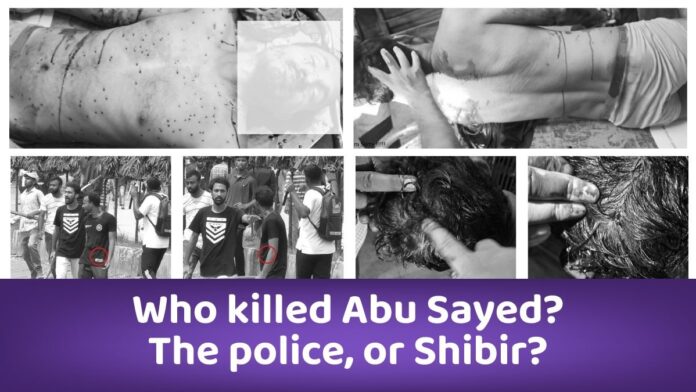 Who killed Abu Sayed The police, or Shibir