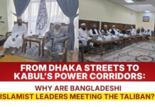 From Dhaka Streets to Kabul’s Power Corridors: Why Are Bangladeshi Islamist Leaders Meeting the Taliban? From Dhaka Streets to Kabul’s Power Corridors Why Are Bangladeshi Islamist Leaders Meeting the Taliban
