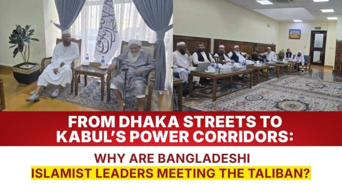 From Dhaka Streets to Kabul’s Power Corridors Why Are Bangladeshi Islamist Leaders Meeting the Taliban