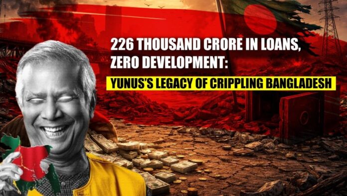 226 Thousand Crore in Loans Zero Development Yunus’s Legacy of Crippling Bangladesh 226 Thousand Crore in Loans, Zero Development: Yunus’s Legacy of Crippling Bangladesh