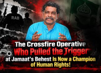 The Crossfire Operative Who Pulled the Trigger at Jamaat’s Behest Is Now a Champion of Human Rights!